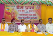 एक राष्ट्र, एक चुनाव के समर्थन में 10 मई को गूंजेगी गाजियाबाद की आवाज