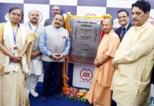 हरित डिजिटल क्रांति का आगाज: सीएम योगी ने किया देश के पहले ग्रीन डेटा सेंटर का शिलान्यास