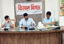 किसान हित में प्रशासन गंभीर: किसान दिवस पर उठे मुद्दे, दिए तत्काल समाधान के निर्देश