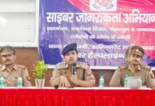साइबर ठगों पर नकेल कसने मैदान में उतरे इंदिरापुरम एसीपी अभिषेक श्रीवास्तव
