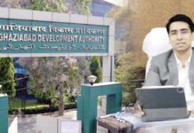 गाजियाबाद विकास प्राधिकरण में ‘परिवर्तन की बयार’