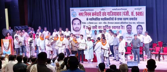 महापौर ने नगर निगम कर्मचारी संघ के निर्वाचित पदाधिकारियों को दिलाई शपथ