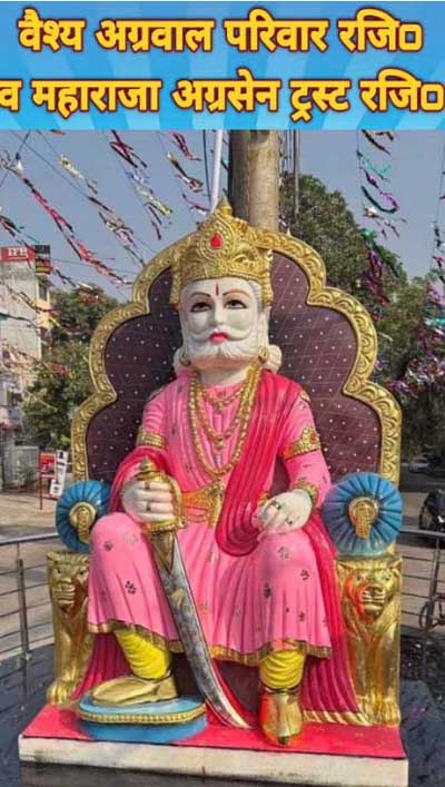 महाराजा अग्रसेन जयंती के अवसर पर इंदिरापुरम में आज निकलेगी भव्य शोभा यात्रा