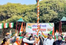 77वें गणतंत्र दिवस पर कौशांबी-वैशाली में तिरंगे की शान, जनभागीदारी से गूंजा राष्ट्रप्रेम