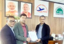 यमुना सिटी में सैब्स एक्सपोर्ट्स बनाएगी रेडीमेड गारमेंट