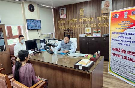 पासपोर्ट लोक अदालत में मिली राहत: लंबित मामलों का हुआ त्वरित निस्तारण, आवेदकों के चेहरे खिले पासपोर्ट लोक अदालत में मिली राहत: लंबित मामलों का हुआ त्वरित निस्तारण, आवेदकों के चेहरे खिले