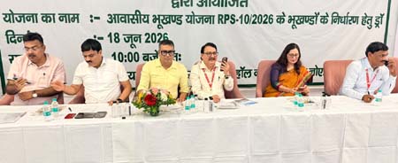 नोएडा एयरपोर्ट के पास आशियाने का सपना हुआ साकार, यीडा के ड्रा में 973 परिवारों की खुली किस्मत नोएडा एयरपोर्ट के पास आशियाने का सपना हुआ साकार, यीडा के ड्रा में 973 परिवारों की खुली किस्मत
