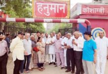‘हनुमान द्वार’ के उद्घाटन से गूंजा कौशांबी, भक्ति और जनसहयोग का बना नया प्रतीक