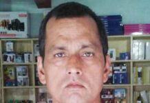 मिथिलांचल ने खोया जनसेवा का सशक्त प्रहरी, पूर्व भाजपा जिलाध्यक्ष राकेश मिश्रा का निधन
