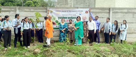 ‘एक पेड़ मां के नाम’ से हरियाली का संकल्प, 50 से अधिक पौधे लगाकर दिया पर्यावरण संरक्षण का संदेश ‘एक पेड़ मां के नाम’ से हरियाली का संकल्प, 50 से अधिक पौधे लगाकर दिया पर्यावरण संरक्षण का संदेश