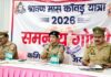 आस्था की राह पर अभेद सुरक्षा कवच… एसीपी उपासना पाण्डेय ने 144 बीट प्रभारियों को दिया ‘जीरो एरर मिशन’