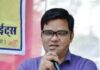 आधा वेतन दे दीजिए, लेकिन झूठ पर मुहर नहीं लगाऊंगा”… IAS रिंकू सिंह की 6 पन्नों की चिट्ठी से सिस्टम में मचा भूचाल