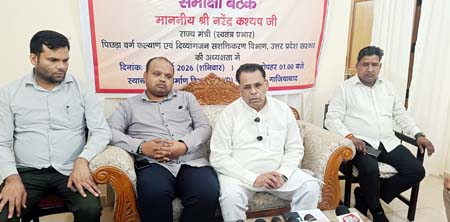 ओबीसी और दिव्यांगजन के लिए योगी सरकार का बड़ा दांव, हजारों करोड़ की योजनाओं से बदलेगी लाखों जिंदगियां ओबीसी और दिव्यांगजन के लिए योगी सरकार का बड़ा दांव, हजारों करोड़ की योजनाओं से बदलेगी लाखों जिंदगियां
