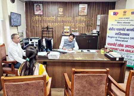 passport-lok-adalat